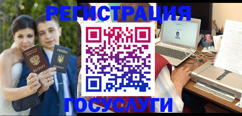 временная регистрация недорого в Омутнинске