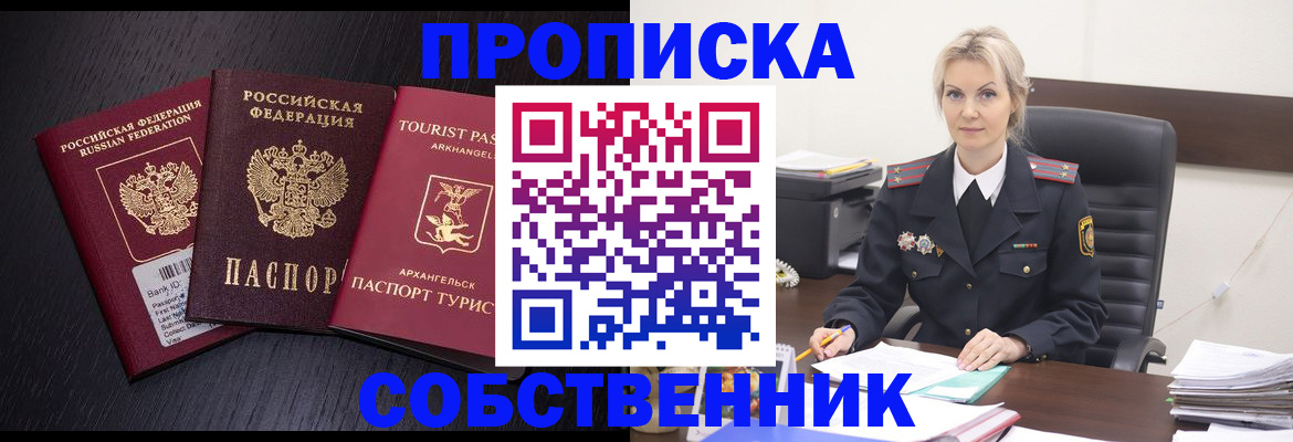регистрация для дет. сада в Омутнинске